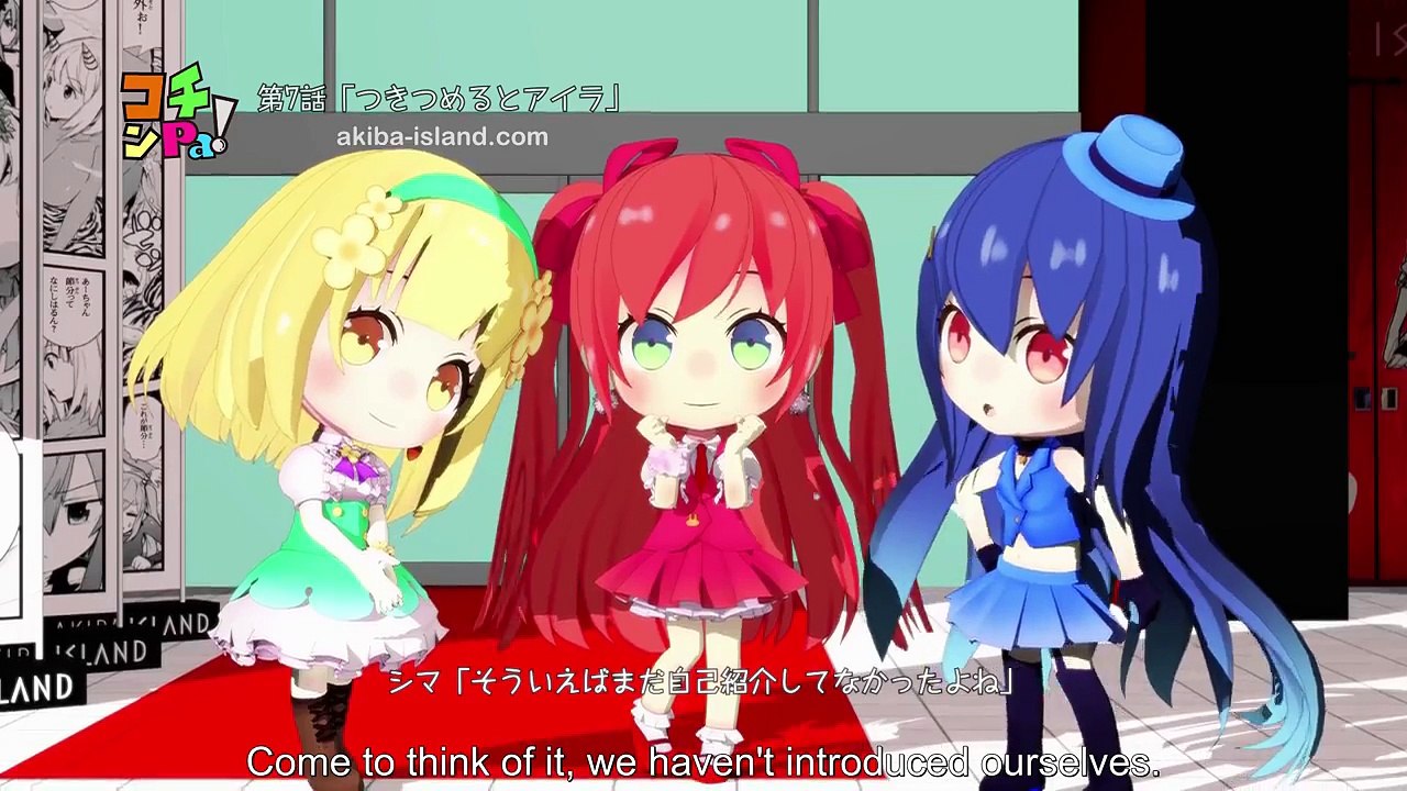 コチンPa！#7