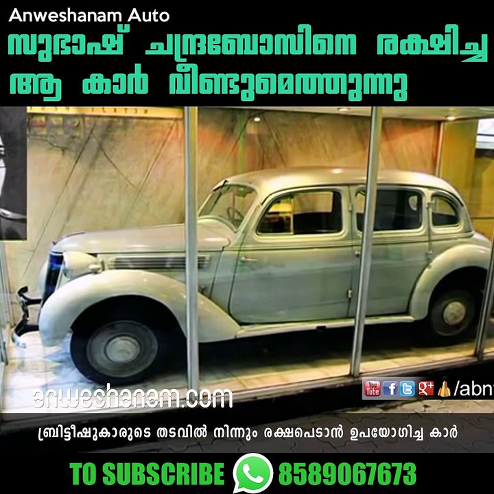 subhash