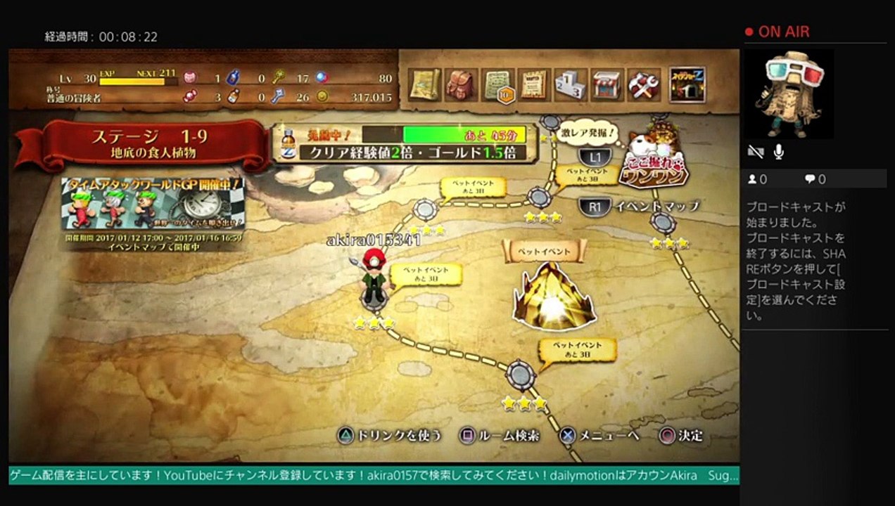 akiraのみんなでスペランカーZ やってくよー！　　生配信  LIVE FROM PlayStation 4 (73)