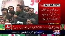 Imran Khan Telling About A Guy He Met In DG Khan Jail