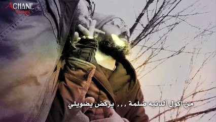 نور الزين - اخوي الزود / Offical Audio