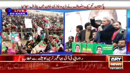 Bulletins 1500 15th January 2017