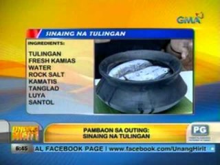 Unang Hirit: Pambaon sa Outing: Sinaing na Tulingan