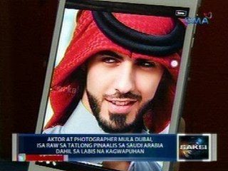 Actor-photographer sa Dubai, isa raw sa 3 pinaalis sa Saudi Arabia dahil sa labis na kagwapuhan