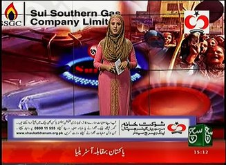 News Bulletin 03pm 15 January 2017 Such TV