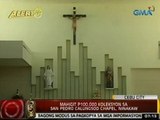 24Oras: Mahigit P100,00 koleksyon sa San Pedro Calungsod Chapel sa Cebu City, ninakaw
