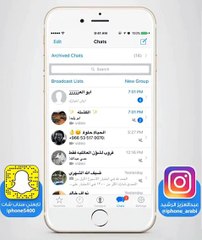 خدعة سهله لقراءة الرسائل في الواتساب بدون علم المرسل وماراح يظهر له الصح الازرق