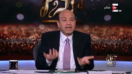 عمرو أديب : الناس رضيت بالغلاء بس الغلاء مرضيش بيهم .. لازم نشوف حل