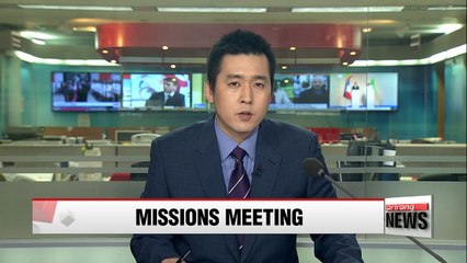 Скачать видео: Korea's Ministry of Foreign Affairs holds special meeting