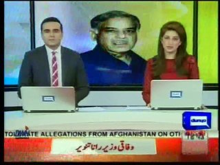 CM Punjab Address Federation Pakistan Chamber of Commerce Excellence Award