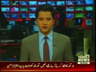 CM Punjab Address Federation Pakistan Chamber of Commerce Excellence Award