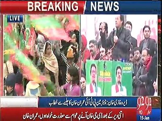 Kaptaan ny Naya Pakistan ka matlab samja diya-- Watch video