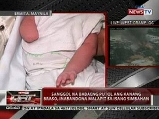 QRT: Sanggol na putol ang kanang braso, inabandona malapit sa isang simbahan sa Ermita, Manila
