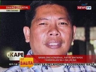 KB: Nanalong konsehal, patay matapos tambangan ng 4 na lalaki