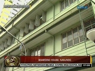 24 Oras:  Boarding house sa Bacolod City, nasunog