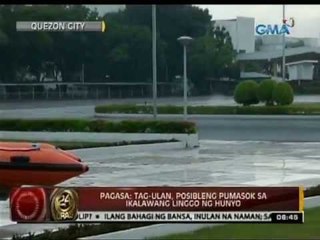 24 Oras: Pagasa: Tag-ulan, posibleng pumasok sa ikalawang linggo ng Hunyo