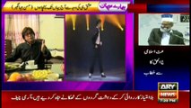 Hamare Mehman 15th January 2017