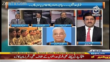 Rubaru – 15th January 2017