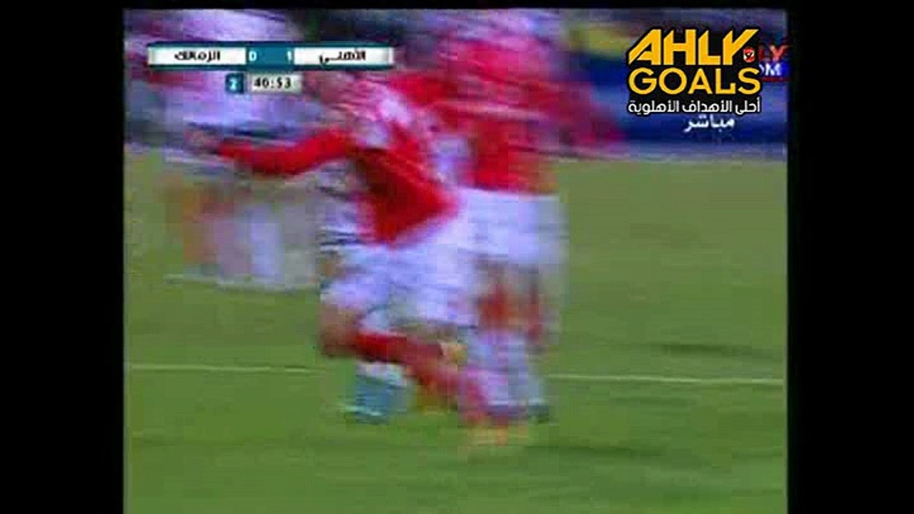 عندما أهان  الاهلى الزمالك  لمدة دقيقتين امام 100 الف متفرج