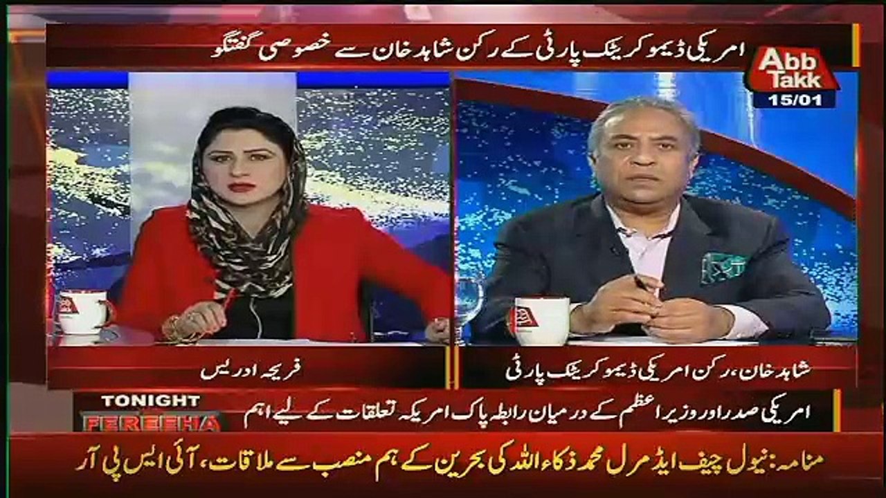 Tonight With Fareeha – 15th January 2017