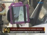 24 Oras: Suspek sa pagnanakaw ng side mirrors, arestado