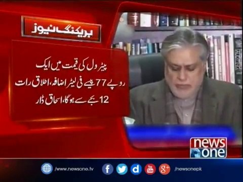 OGRA increases petrol prices by Rs1.77 per litre