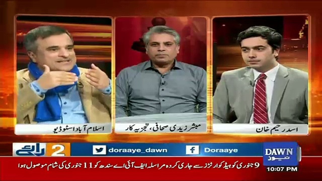 Do Raaye - 15th January 2017