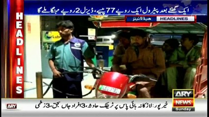 Headlines 2300 15th January 2017