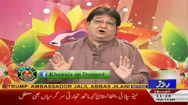 Khawaja On Demand On Roze Tv – 15th January 2017