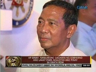 24 Oras: Exclusive: Ina ng pinay na bibitayin sa china, sinabing biktima lang ang kanyang anak