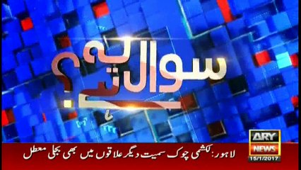 Sawal Yeh Hai 15th January 2017