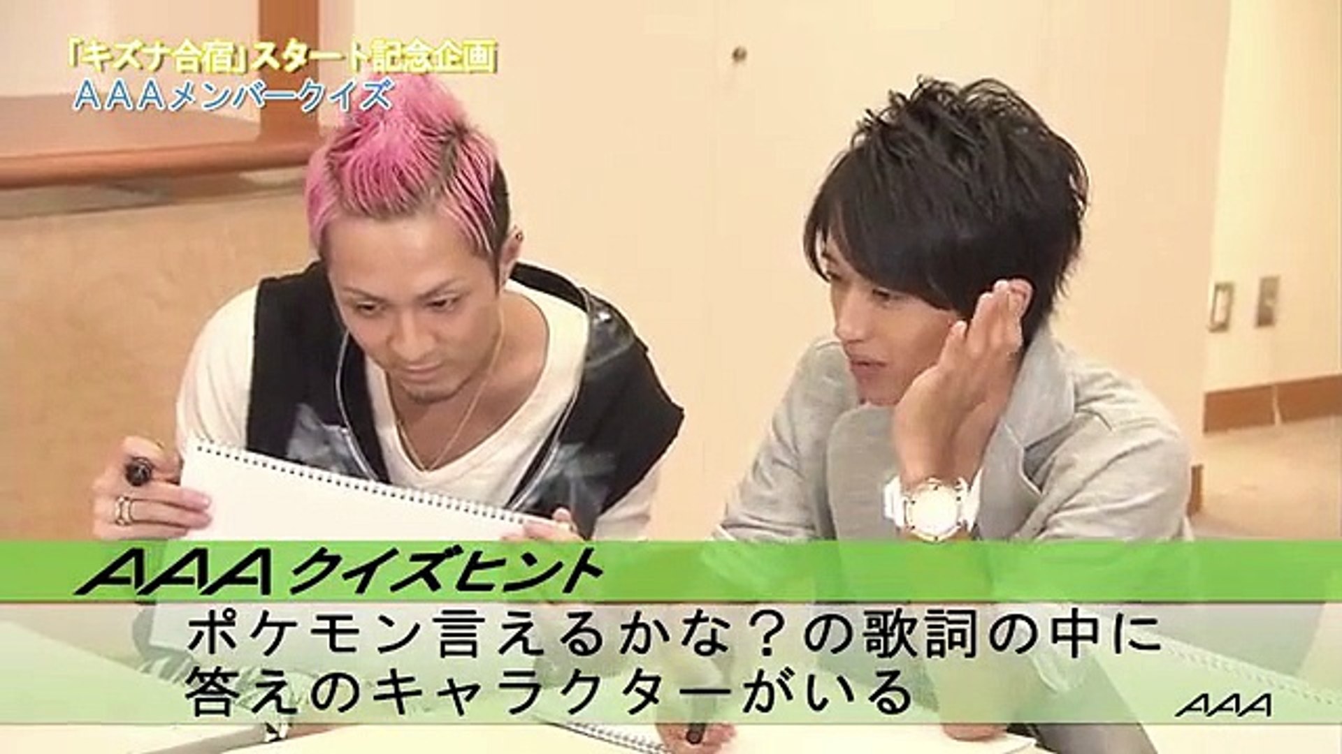 キズナ先行企画2 動画 Dailymotion