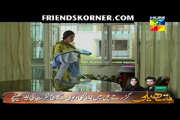 Kitni Girhain Baqi Hain (Lawn Ka Three Piece Suit) Episode 12