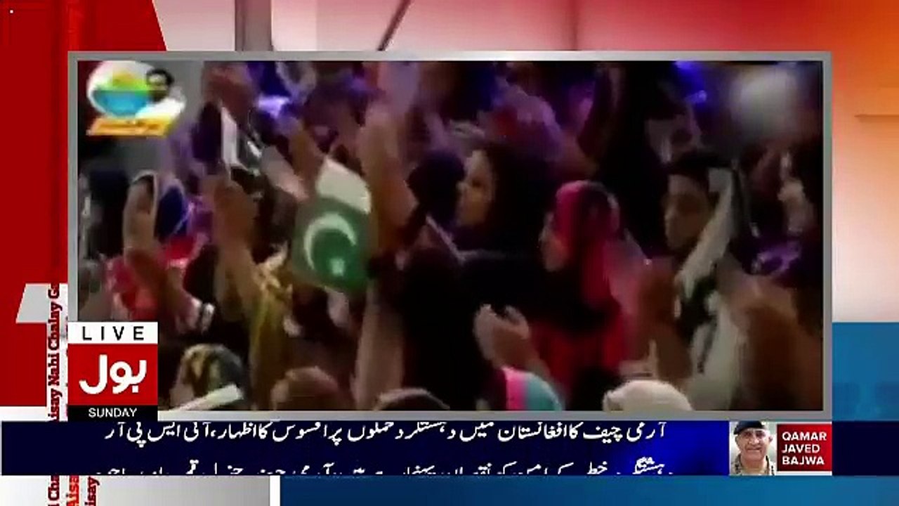 Amir Liaquat Badly Insults Tariq Fatah..