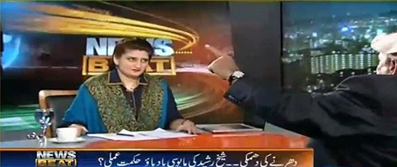 One Of The Family Member Of Shareef Family is Out there in UK to Keep BBC in Size - Sheikh Rasheed