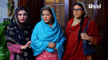 Beti To Main Bhi Hun Episode 4 Urdu1