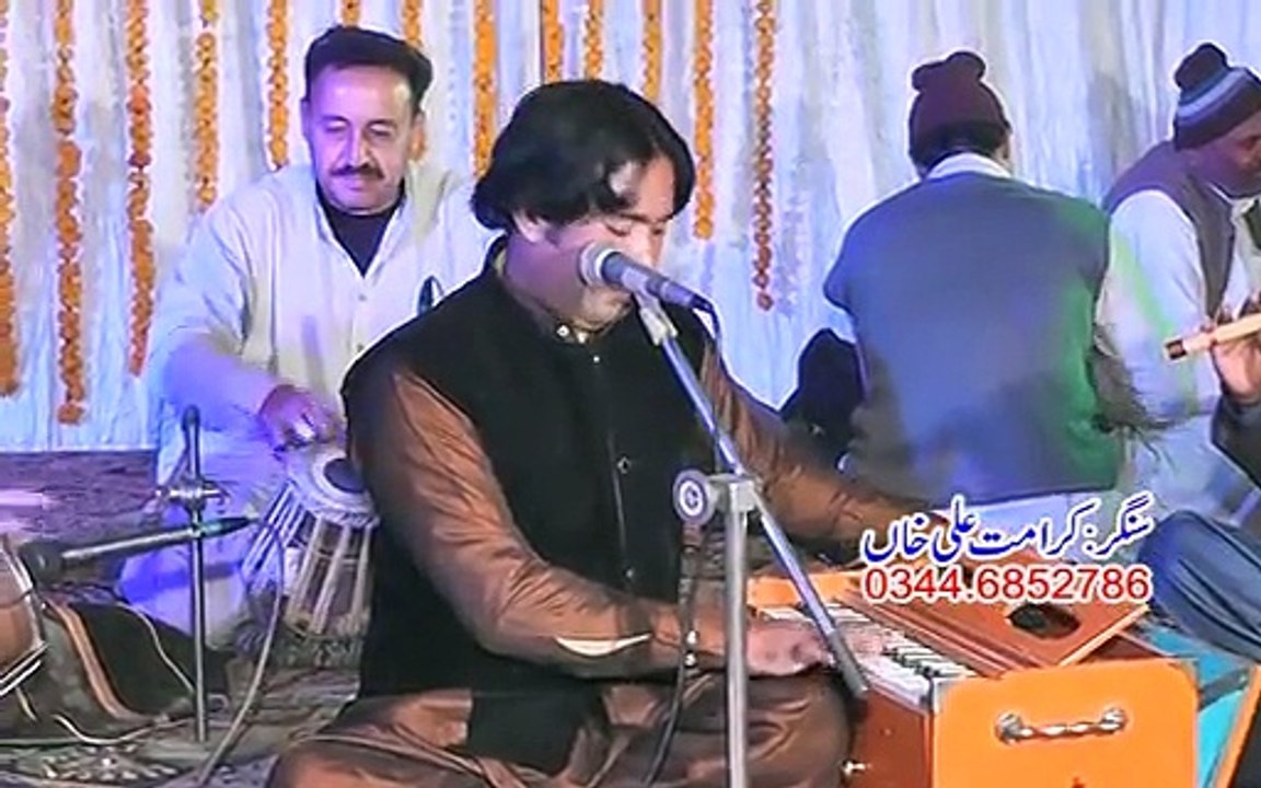 Song No19 GAWANDI CHANGA_Singer Karamat Ali Khan Phone no 0344 6852786 dailymotion Mianwali