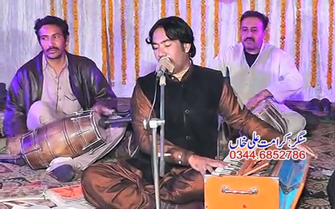 Song No17 GILA TERA Singer Karamat Ali Khan Phone no 0344 6852786 dailymotion Mianwali