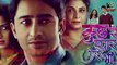 Kuch Rang Pyar Ke Aise Bhi 17 January 2017 Episode 232 Update and News