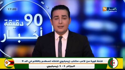 ميلة  إنقطاع الإتصال بين الجهة الشمالية والجنوبية من الولاية بسبب الثلوج