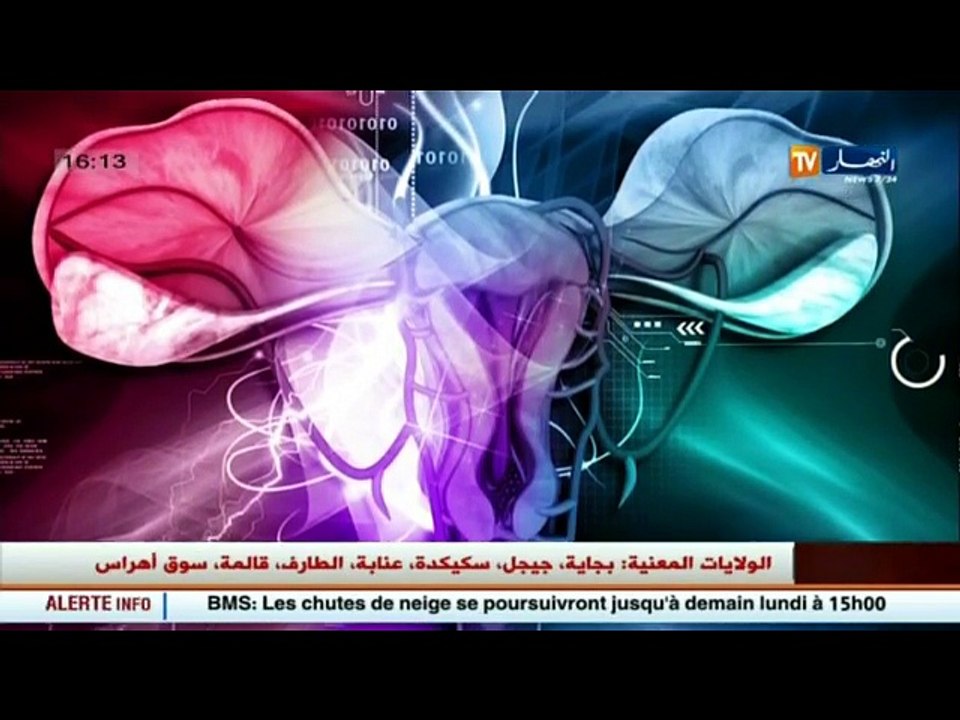 3 دقائق صحة   سرطان عنق الرحم... مسبباته و كيفي...