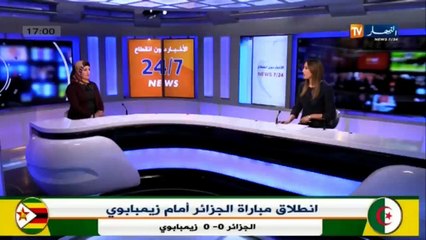 آخر تقلبات أحوال الطقس لللأيام القادمة