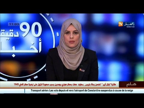 اضطراب جوي قوي و ثلوج على المرتفعات التي يفوت علوها 800 متر