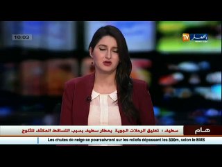 البليدة  هلاك أربعة دركيين في انفجار بورشة اشغال