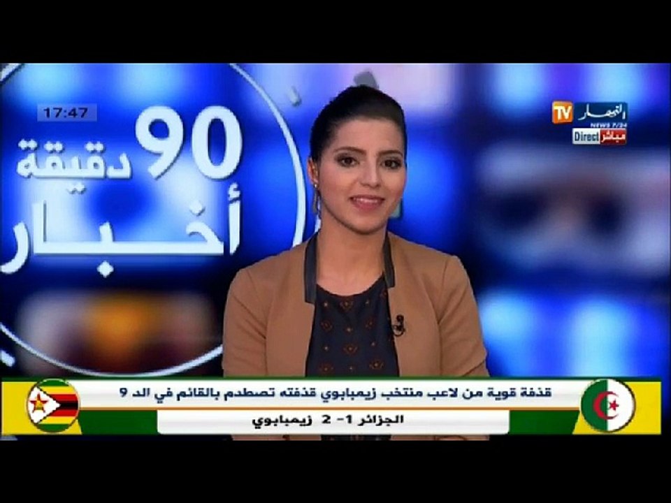 الطارف   الصناعة الصيدلانية ..... اهداف للتوسع على مستوى الأسواق الدولية