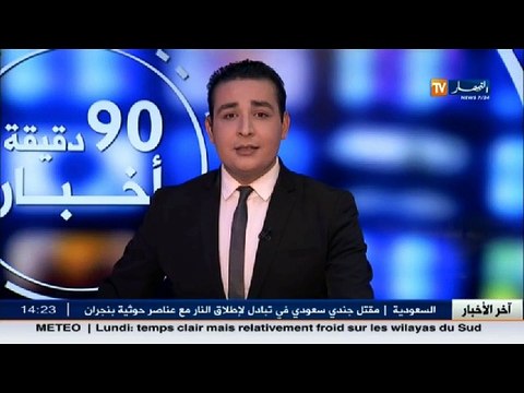 بجاية إعادة فتح الطريق الوطني رقم 9 بعد الإنهيار الصخري