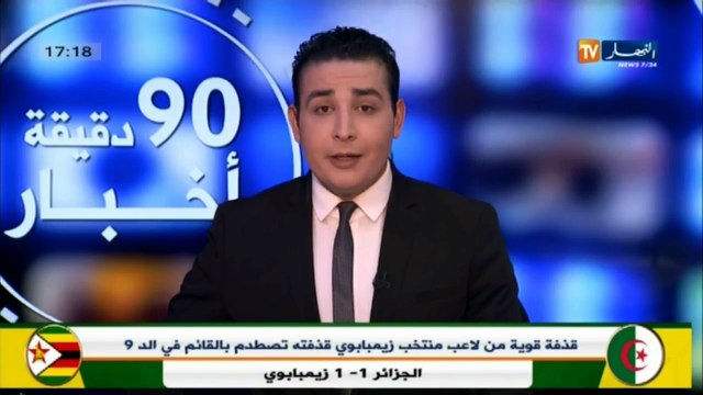 بجاية فتح الطريق الوطني رقم 9 بعد غلقه إثر إنهيار صخري