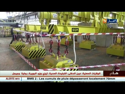 صناعة أخيرا .... مركب بلارة للحديد و الصلب ينطلق بعد اشهر