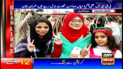 Headlines 0000 16th January 2017