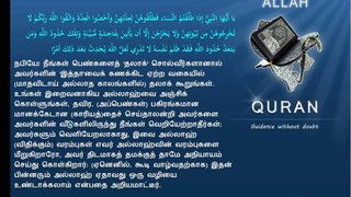 Quran Tamil Translation 065 At Talaaq DivorceMedinan